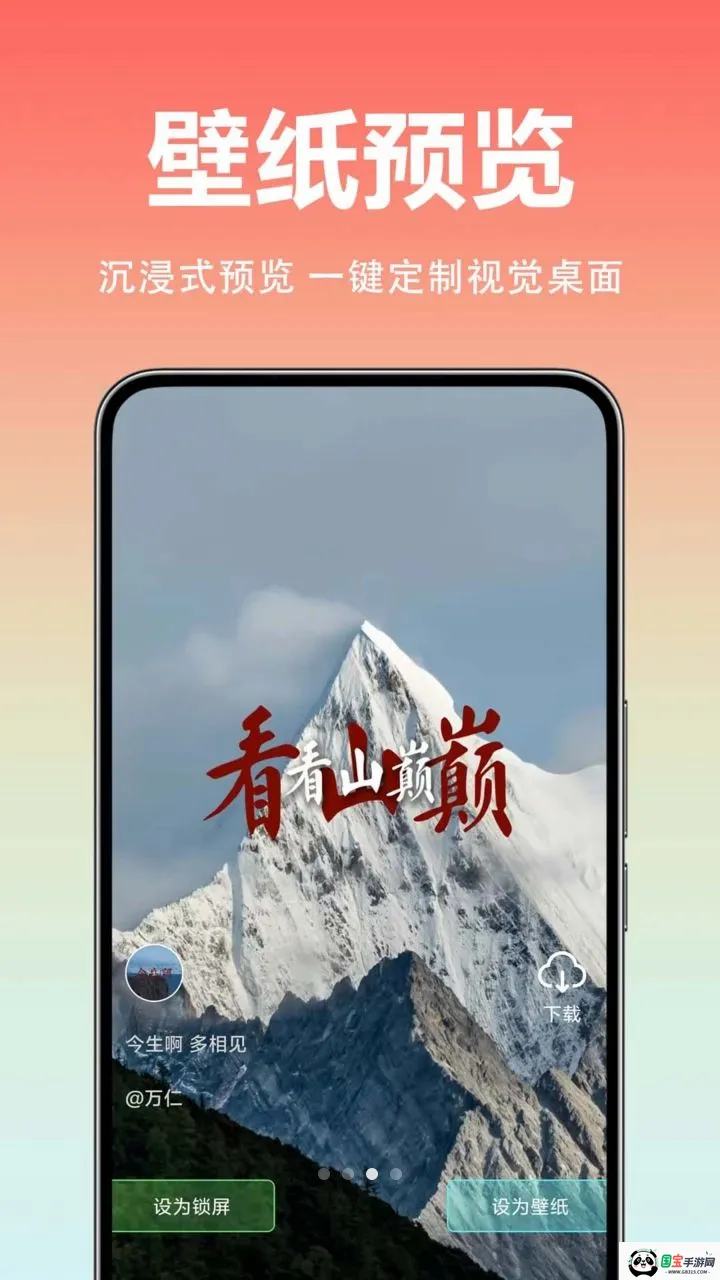 ȫ�����������ֽ2026���°汾v1.0.0.1-O �ֻ����ͼ2
