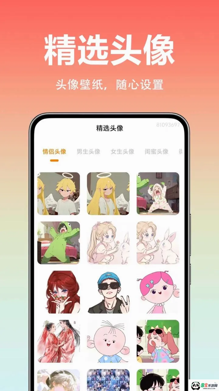 ȫ�����������ֽ2026���°汾v1.0.0.1-O �ֻ����ͼ1