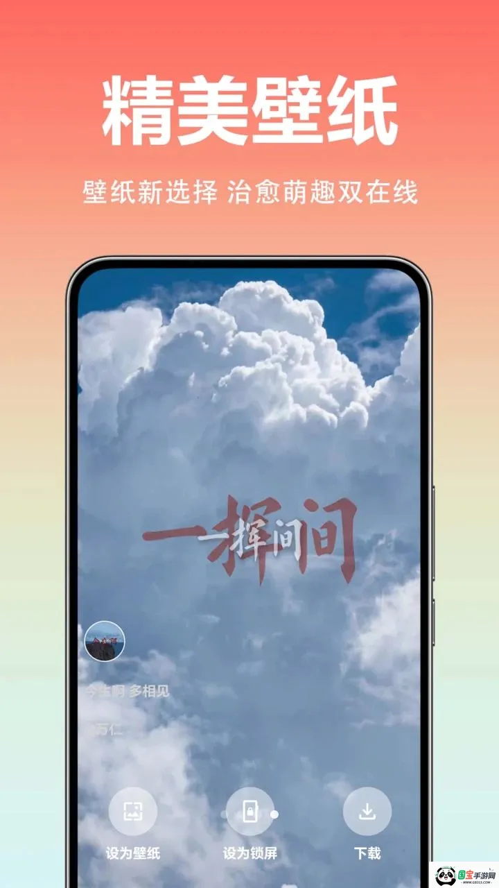 ȫ�����������ֽ2026���°汾v1.0.0.1-O �ֻ����ͼ3