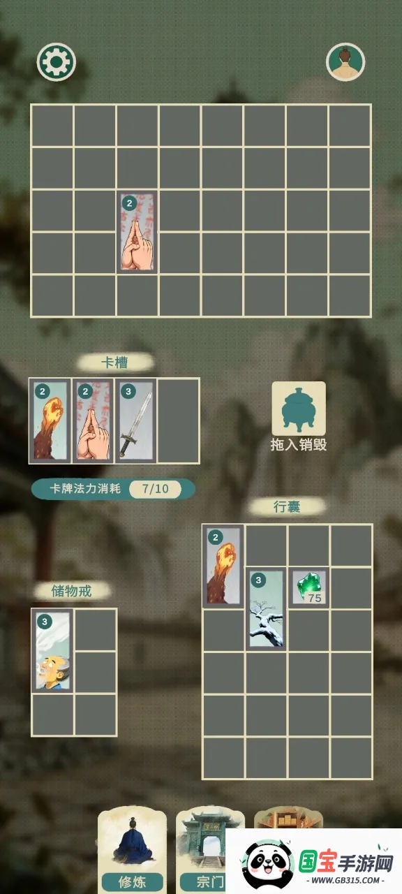 �ӳ���ⶴv0.1.0 �ֻ����ͼ4