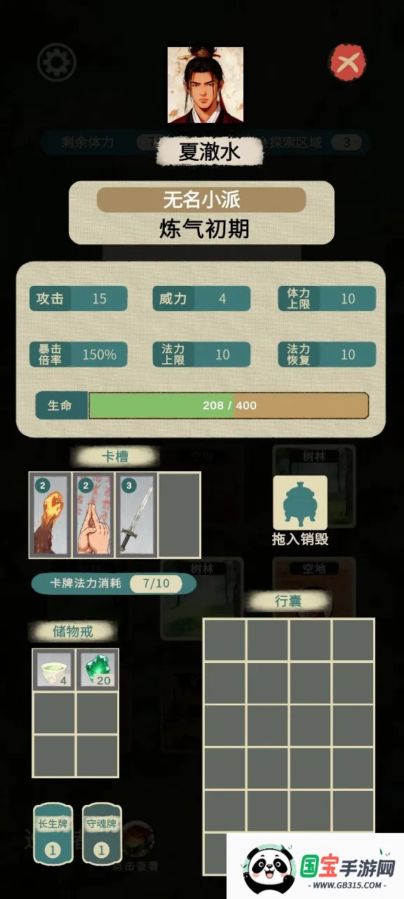 �ӳ���ⶴv0.1.0 �ֻ����ͼ2