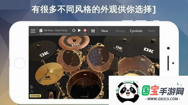 DrumKnee 3D���ӹ�ģ����2026���°汾v1.9.18 �ֻ����ͼ2