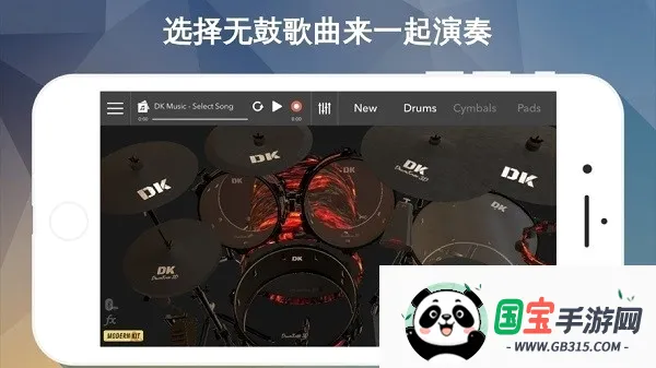 DrumKnee 3D���ӹ�ģ����2026���°汾v1.9.18 �ֻ����ͼ1