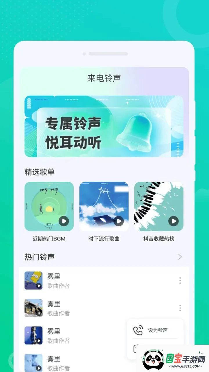 �������������ֻ���v1.0.0 ��׿���ͼ2