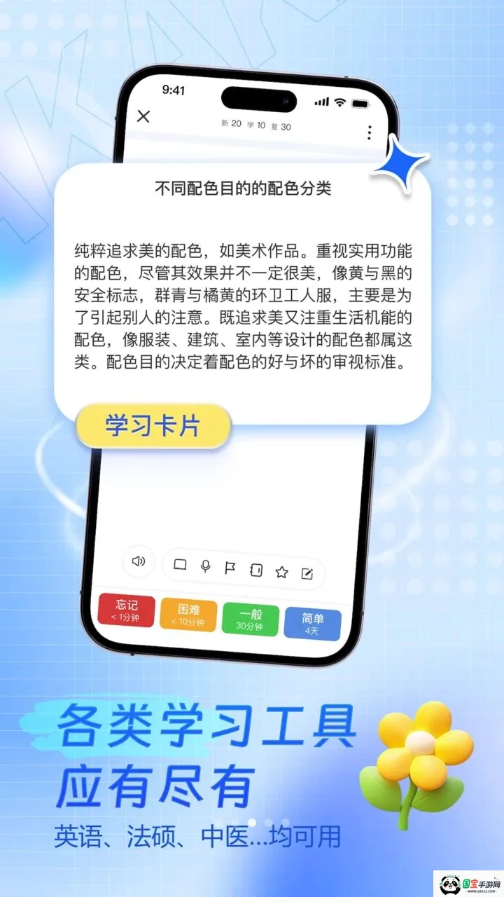���Ǽ�2026���°汾v1.5.0 �ֻ����ͼ2