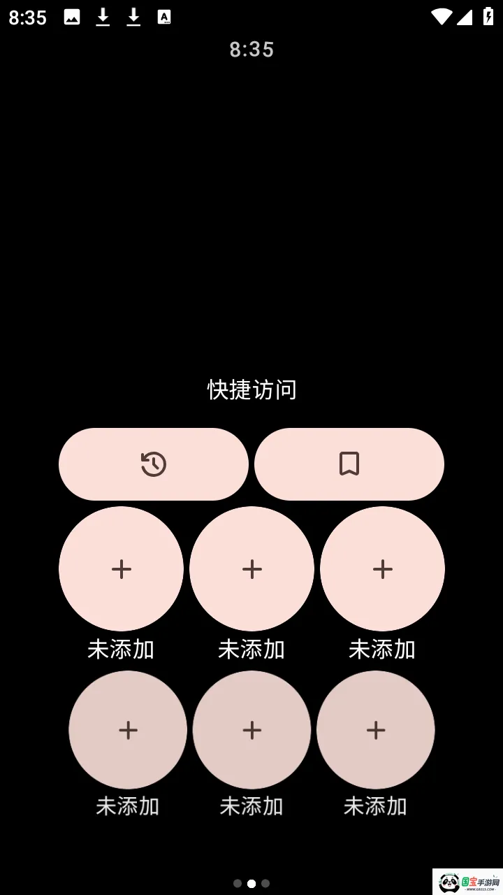 MahiroBrowser������ֱ���v1.1.2 �ֻ����ͼ2