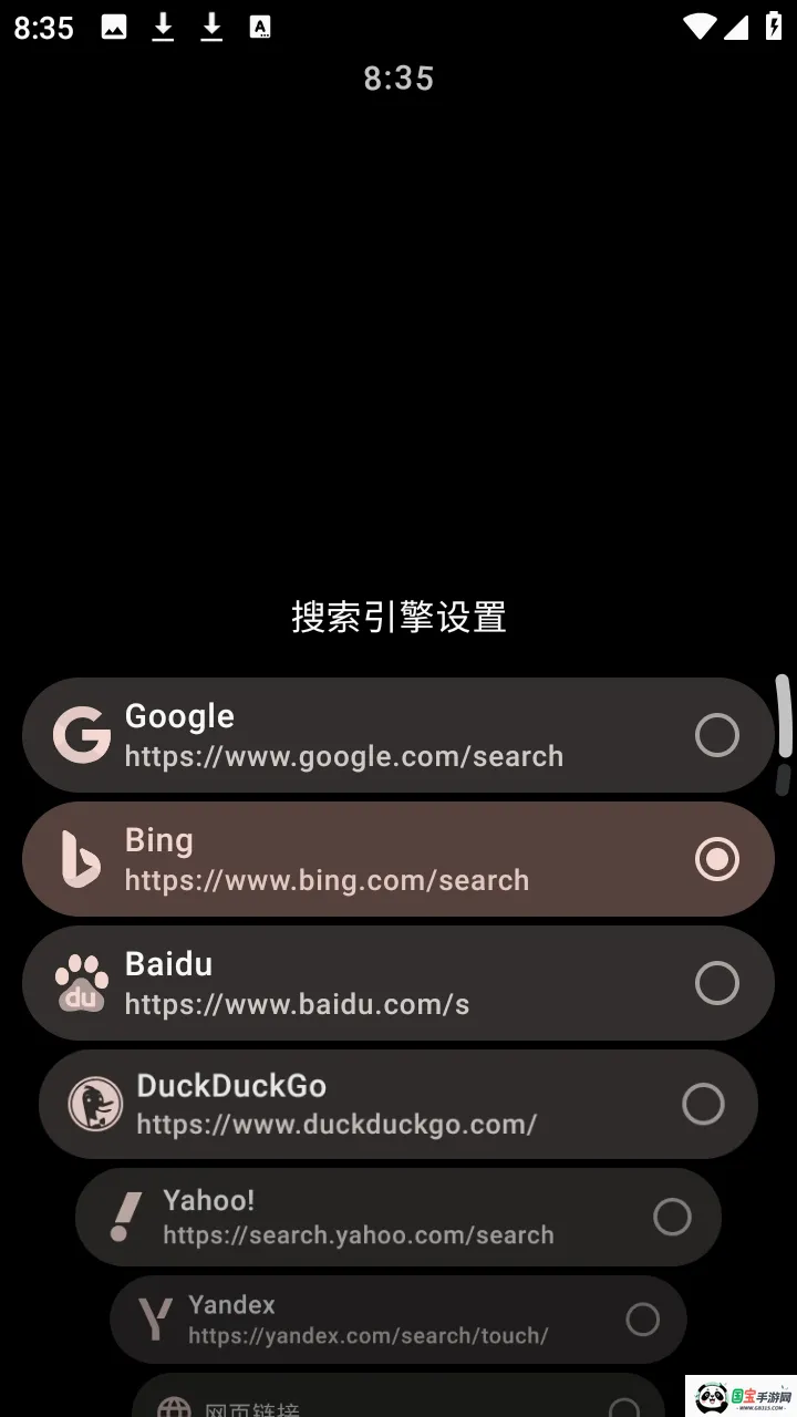 MahiroBrowser������ֱ���v1.1.2 �ֻ����ͼ1