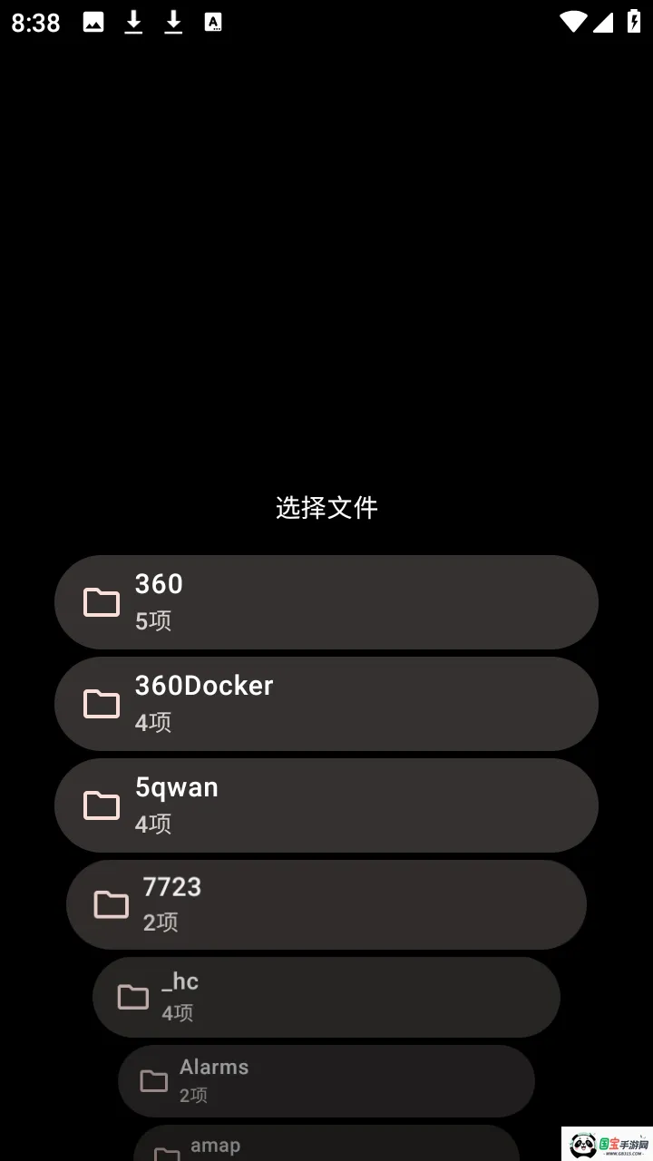 MahiroBrowser������ֱ���v1.1.2 �ֻ����ͼ3