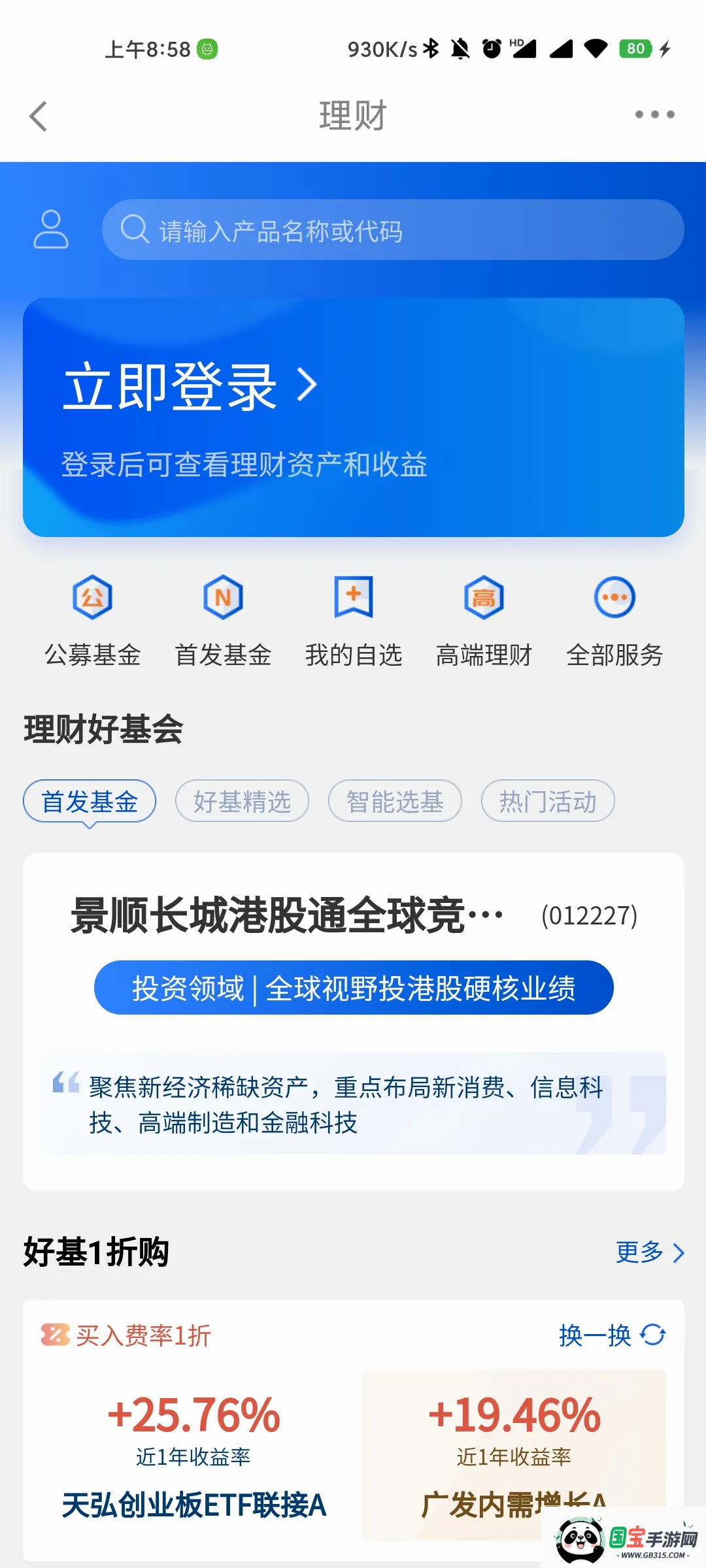 ����������2026�ٷ����°汾v5.15.0 ��׿���ͼ0