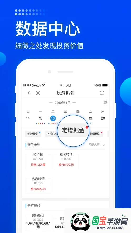 ����������2026�ٷ����°汾v5.15.0 ��׿���ͼ4