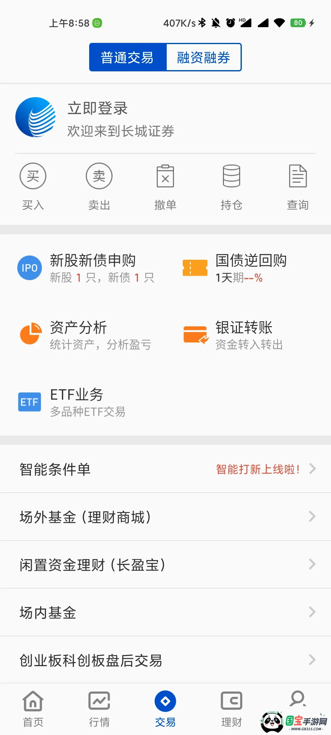 ����������2026�ٷ����°汾v5.15.0 ��׿���ͼ3
