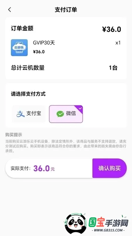 ���������ֻ�v5.9.7 ��׿���ͼ2