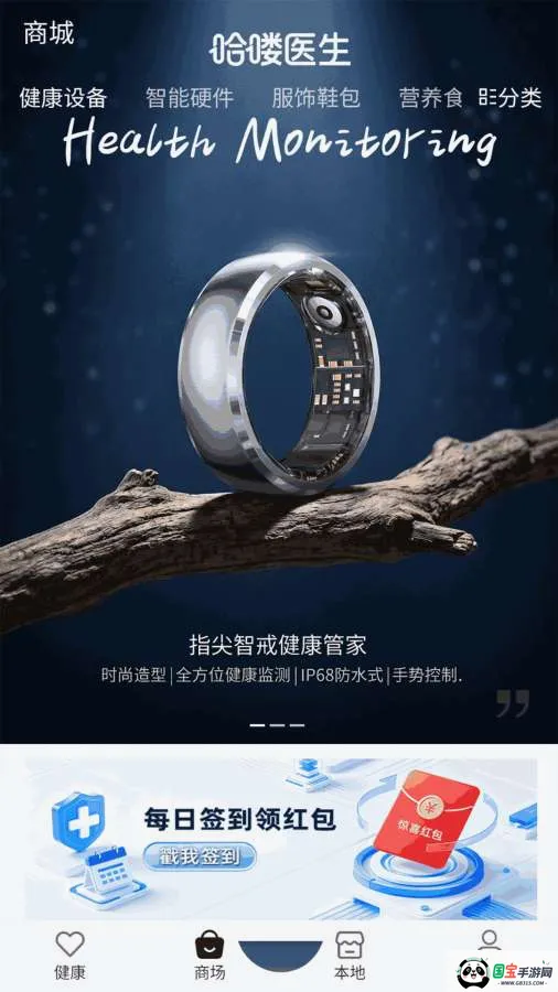 ��ල��������ֻ���v1.0.6 ��Ѱ��ͼ0