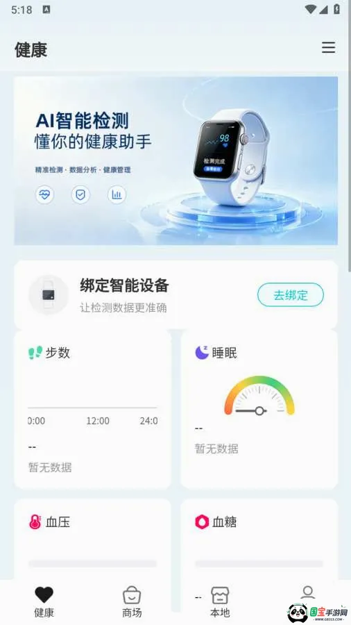 ��ල��������ֻ���v1.0.6 ��Ѱ��ͼ1