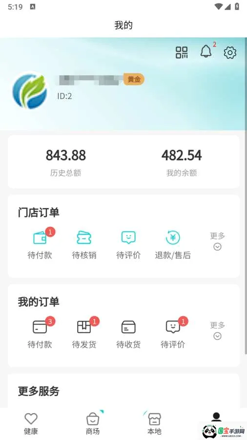 ��ල��������ֻ���v1.0.6 ��Ѱ��ͼ2