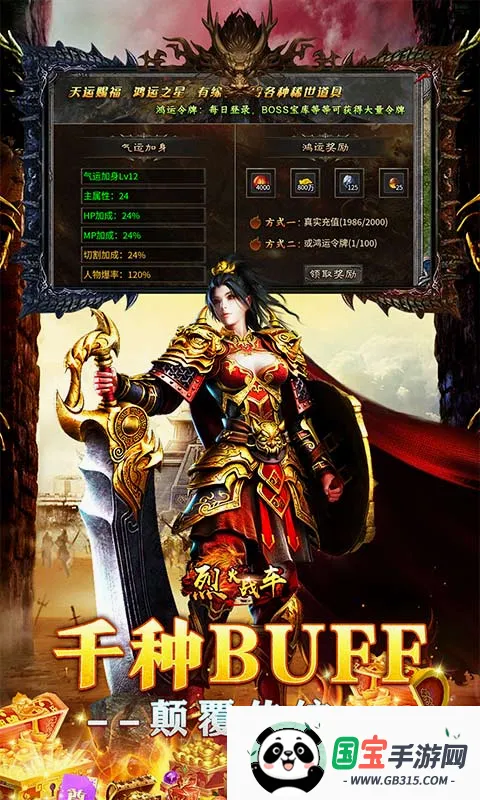 �һ�ս�������ֻ���v3.0.2 ��Ѱ��ͼ2