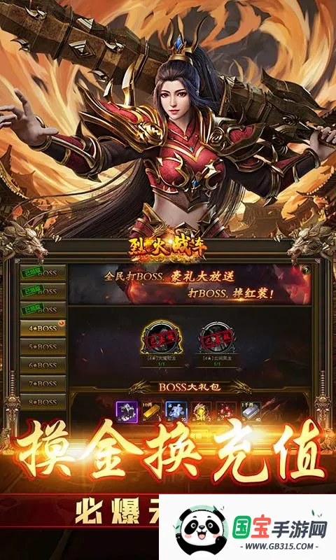 �һ�ս�������ֻ���v3.0.2 ��Ѱ��ͼ1