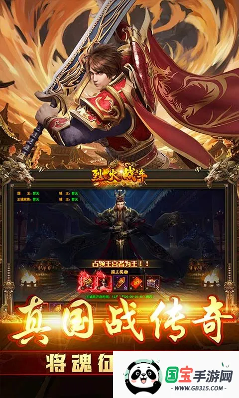 �һ�ս�������ֻ���v3.0.2 ��Ѱ��ͼ4