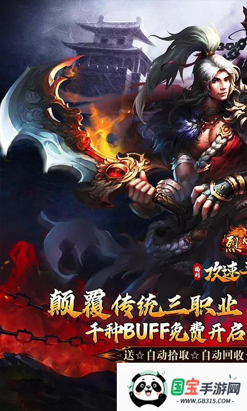 �һ�ս�������ֻ���v3.0.2 ��Ѱ��ͼ3