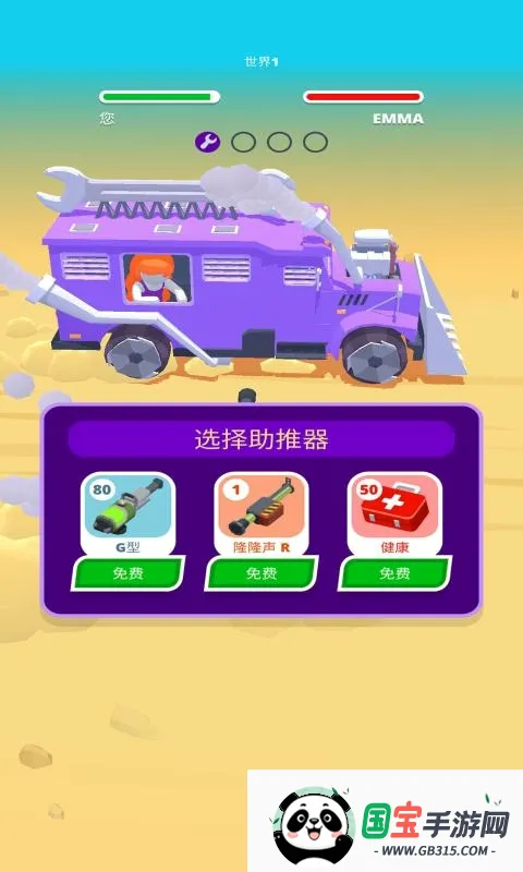 �һ�ս�������ֻ���