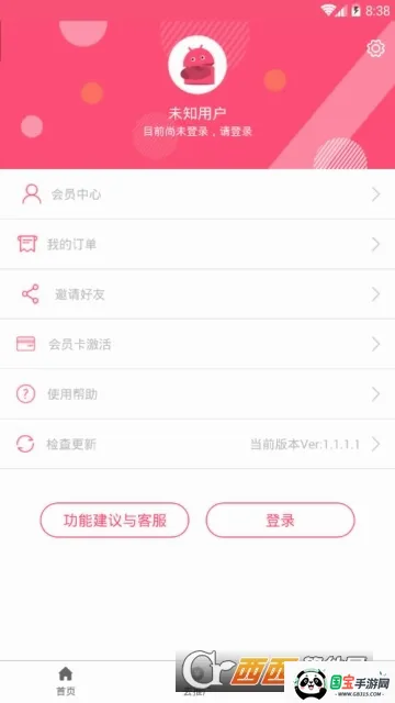 ΢�̱���2026���°汾