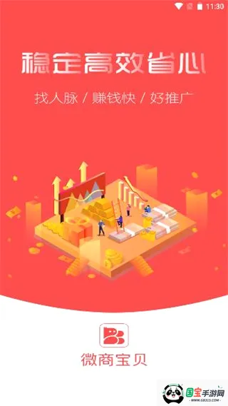 ΢�̱���2026���°汾