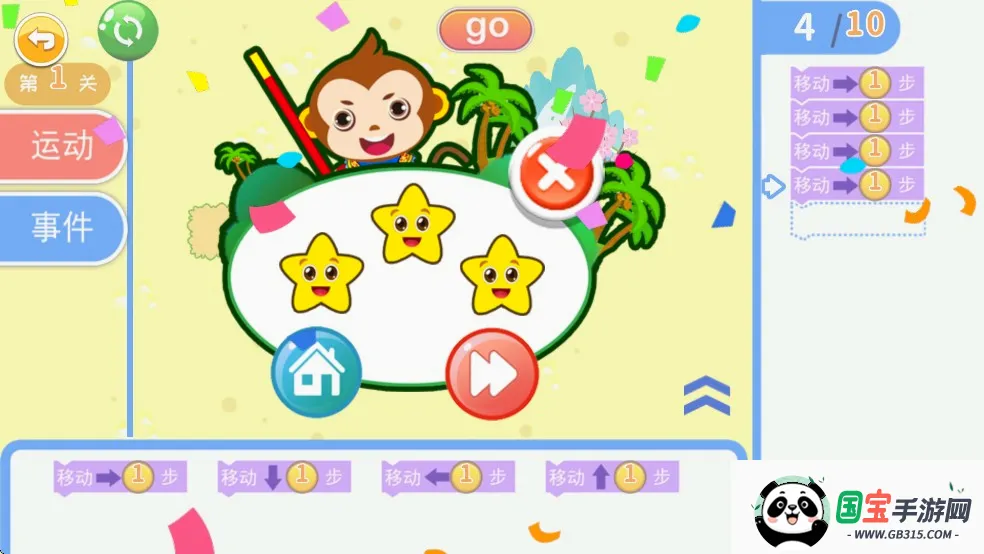 ��ͯ�������2026�ٷ����°汾