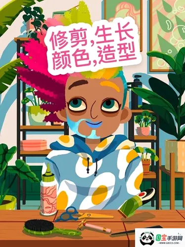 �п�����ɳ��42026���°汾v3.1 �ֻ����ͼ4
