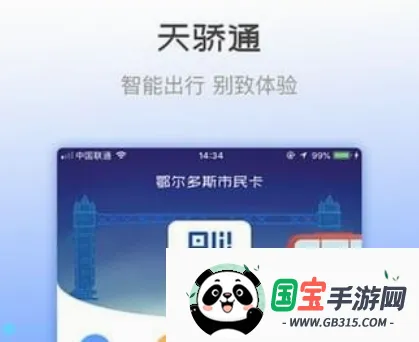 �콾ͨ2026���°汾