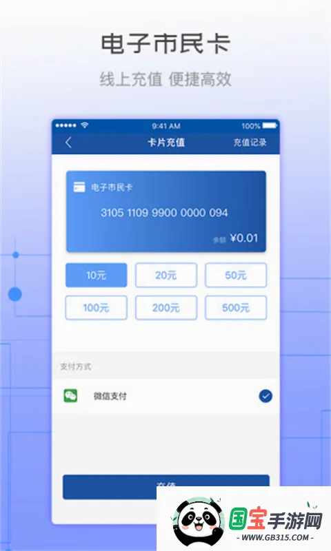 �콾ͨ2026���°汾