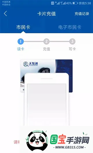 �콾ͨ2026���°汾