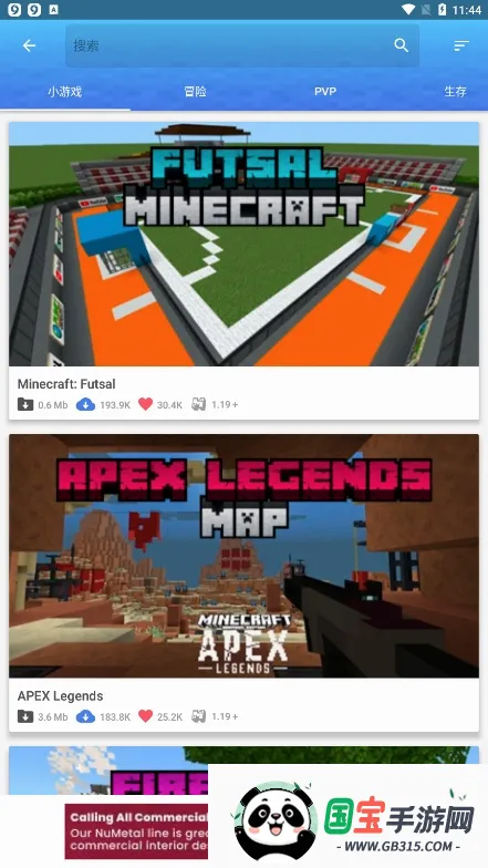 Master for Minecraft PEv1.7.8 ��Ѱ��ͼ0