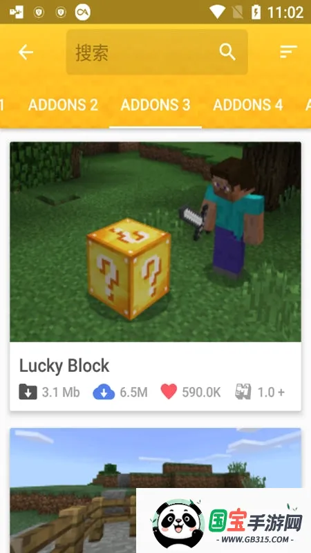 Master for Minecraft PEv1.7.8 ��Ѱ��ͼ4