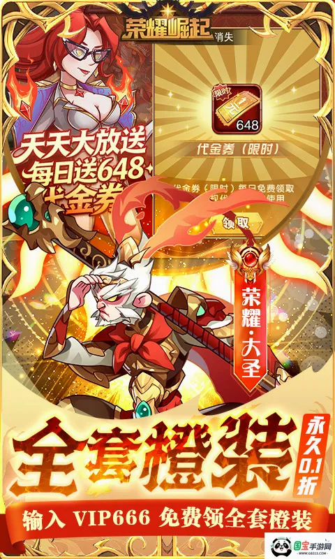 ��ҫ���������ֻ���v1.0.0 �ֻ����ͼ2
