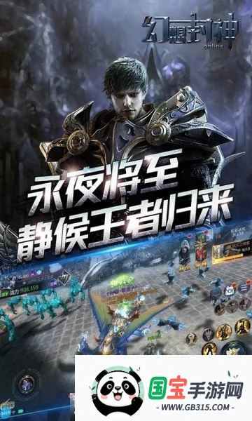 �������online2026���°汾v1.0 �ֻ����ͼ3