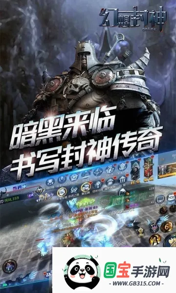 �������online2026���°汾v1.0 �ֻ����ͼ4