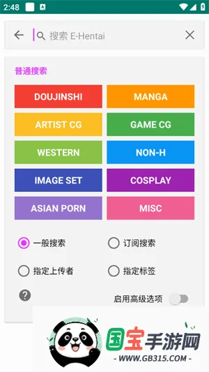 ehviewer2026�ٷ����°汾