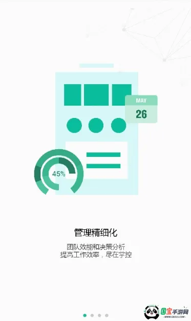 ҩ��ͨ�����ֻ���v3.0.9 ��Ѱ��ͼ3