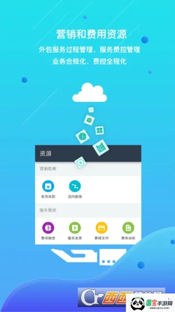 ҩ��ͨ�����ֻ���v3.0.9 ��Ѱ��ͼ4