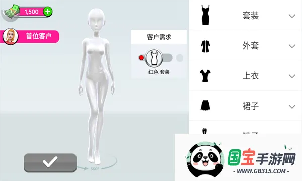 ��������ʦ2026���°汾v3.8.07 ��׿���ͼ1
