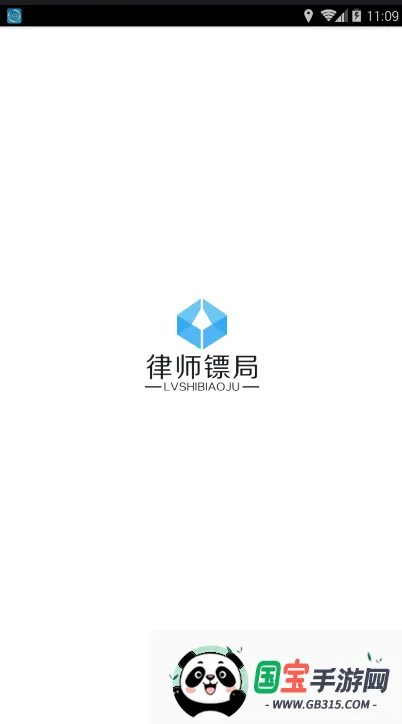��ʦ�ھ������ֻ���v2.0.5 ��׿���ͼ0