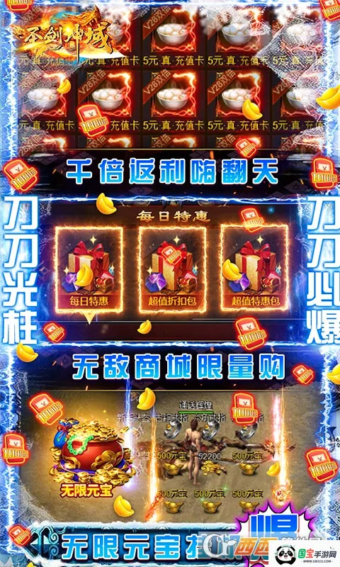 ʥ�����������ֻ���v1.0.0 ��׿���ͼ2