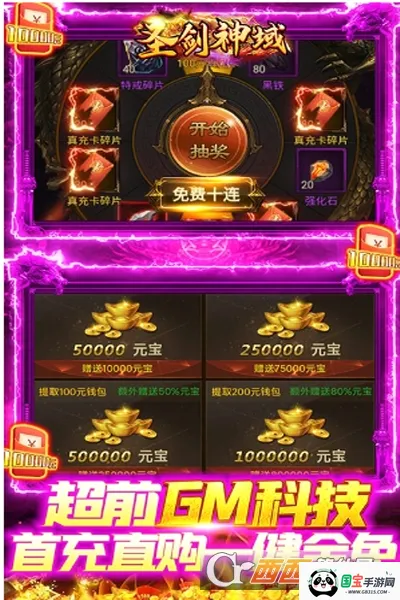 ʥ�����������ֻ���