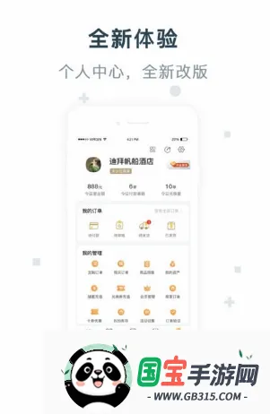 �����̼Ұ�2026�ٷ����°汾v5.7.7 ��׿���ͼ0