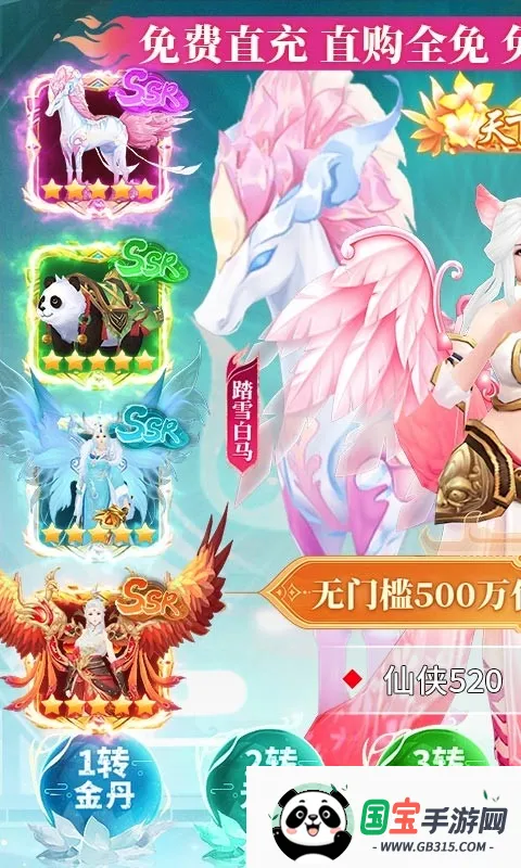 ���־�����ֻ���v3.0.6 ��Ѱ��ͼ4