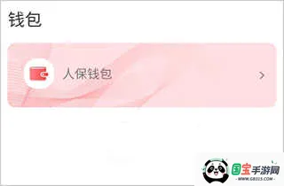 ����ͨ2026���°汾