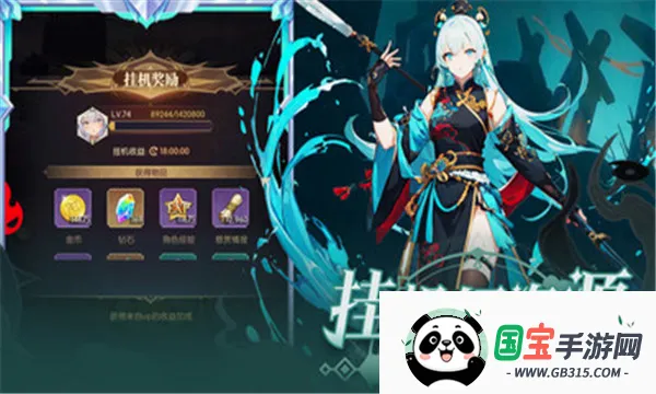ħ��ս�������ֻ���v2.1.201906061054 ��Ѱ��ͼ4