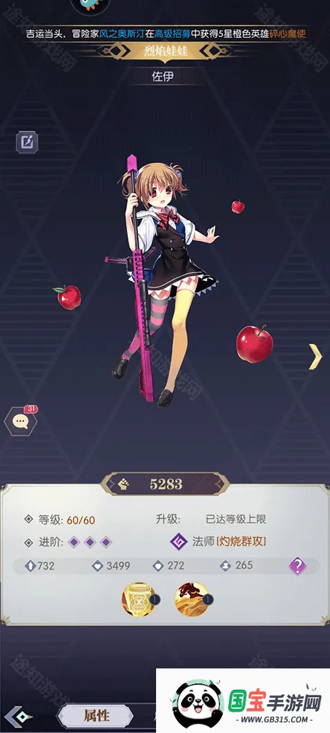 ħ��ս�������ֻ���