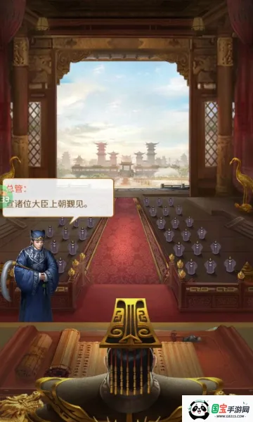 ���ص۹�����¼�����ֻ���v1.2.0.00010009 ��׿���ͼ1