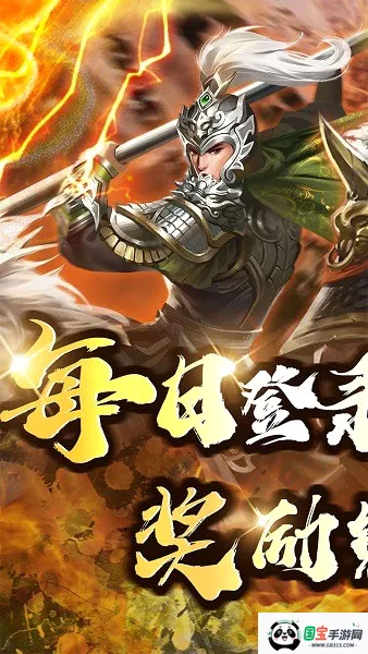 ���ص۹�����¼�����ֻ���v1.2.0.00010009 ��׿���ͼ4